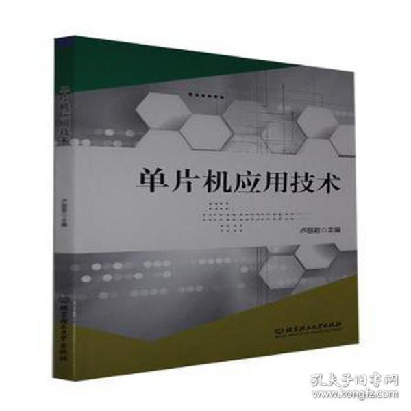 互聯(lián)網(wǎng)人必讀 從編程入門到產(chǎn)品運(yùn)營的計算機(jī)類圖書精選